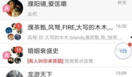 全民吃瓜几点下班