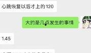 cj吃瓜,CJ吃瓜事件背后的真相与影响