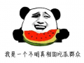 吃瓜群众群男女