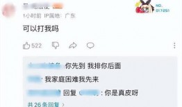 就是个吃瓜看客,吃瓜群众的趣味解读