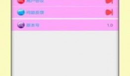 吃瓜小熊聊天软件,揭秘社交新宠，畅聊生活点滴