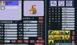 sss吃瓜,一场网络热议背后的真相与反思