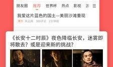 校园吃瓜软件,揭秘校园热点，轻松掌握校园动态