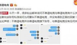 最近爆料吃瓜事件