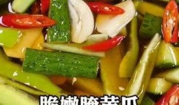 在家憋疯了吃瓜