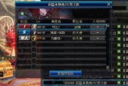 dnf吃瓜视频,揭秘游戏圈幕后风云