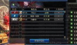 dnf吃瓜视频,揭秘游戏圈幕后风云