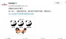 最新理性吃瓜新闻,揭秘娱乐圈最新热点事件背后的真相