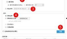 直播吃瓜 录屏软件,捕捉精彩瞬间，回顾欢乐时光