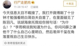 小雨吃瓜日记,揭秘娱乐圈那些事儿
