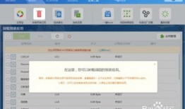 吃瓜app卸载不掉