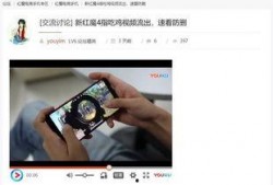 在线吃瓜黑科技视频