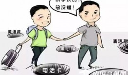 吃瓜防骗渣,识破渣人套路指南