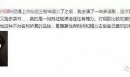 吃瓜影视圈01,揭秘娱乐圈幕后风云