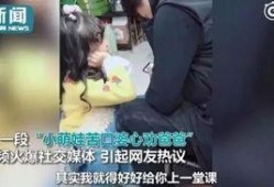 小娃吵架爸爸吃瓜,见证孩子吵架成长瞬间