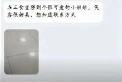 感情表白墙吃瓜,甜蜜情话与意外吃瓜事件大揭秘