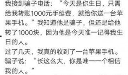 吃瓜罗伯特讲的是真的吗