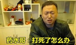 年度吃瓜直播间