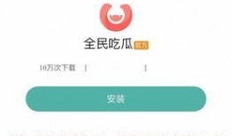 校园吃瓜软件,揭秘校园热点，轻松掌握校园动态