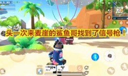 吃瓜哥测评游戏