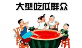 动漫里的吃瓜群众,揭秘幕后风云的“旁观者”