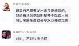 吃瓜纷纭小说免费阅读