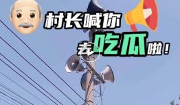 坐着吃瓜的人物,品味人生百态