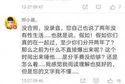 吃瓜群众锤子,揭秘娱乐圈背后的真相