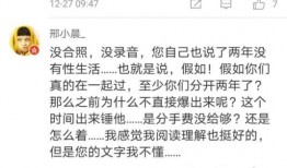 吃瓜群众锤子,揭秘娱乐圈背后的真相