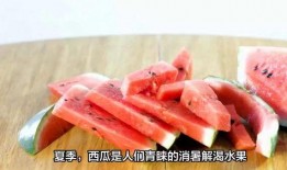 健身后可以吃瓜吗,健身后适宜吃瓜吗？