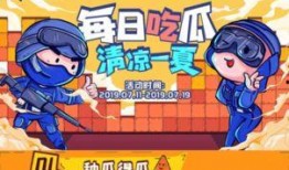 吃瓜妹妹cf,揭秘电竞女神的荣耀之路