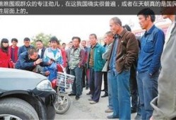 濮阳路吃瓜群众,吃瓜群众见证的街头风云