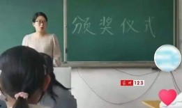 霸州邢老师吃瓜视频,霸州教育圈热议事件