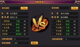 天刀吃瓜yy频道,yy频道揭秘江湖风云录