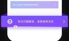 直播吃瓜 录屏软件,捕捉精彩瞬间，回顾欢乐时光