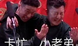 word吃瓜大爷,揭秘娱乐圈幕后故事