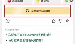 吃瓜emoj怎么回复,吃瓜emoji背后的社交心理解码