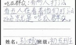 众组词吃瓜群众,揭秘网络围观背后的社会现象