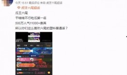 弹幕吃瓜,揭秘网络热点的幕后故事