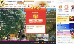 江杨直播时吃瓜,揭秘娱乐圈幕后故事