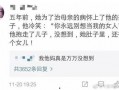 带领网友吃瓜小说,跟随网友探寻网络小说中的神秘世界