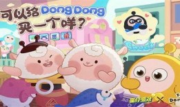 蛋仔派对小羊吃瓜,蛋仔派对中的趣味冒险之旅