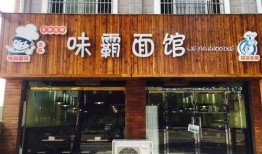 阳谷服装店吃瓜,吃瓜群众见证的时尚风云