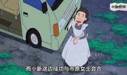 小新家族吃瓜