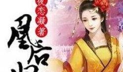 古代回来小说吃瓜,古代吃瓜记