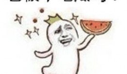 吃瓜群众打下牌什么意思,趣味横生的社交新风尚