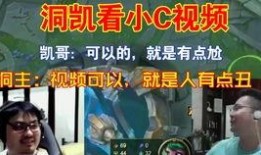 联联盟吃瓜,吃瓜群众揭秘联盟内部那些事儿