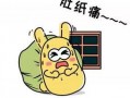 吃瓜群众摔伤事件,社区紧急应对温情救助