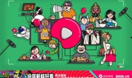 吃瓜直播间玩偶