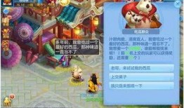 神武吃瓜群众在哪里,揭秘游戏内热门话题圈